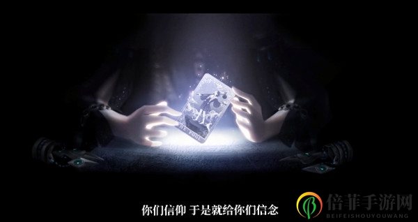 第五人格塔罗怎么玩 全新塔罗玩法介绍