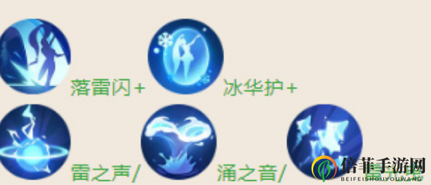海岛纪元鸣杖舞姬技能搭配攻略 PVE、PVP最强技能搭配方案