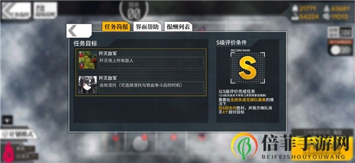 少女前线2020冬活偏振光极化终点对映体过量3通关攻略