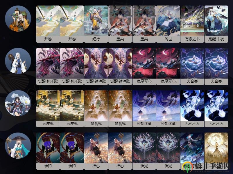 《阴阳师百闻牌》铃鹿破甲攻略，卡组搭配与阵容码技巧揭秘