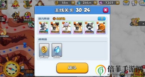 欢乐大作战12章前新手养成与12章之后发展攻略