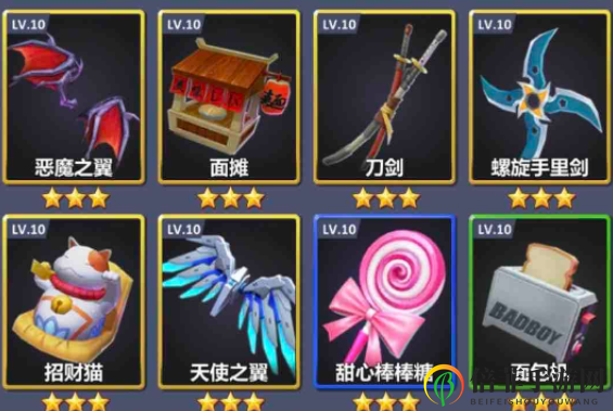《绝境反击背饰秘籍》升级利器，精选背饰不容忽视