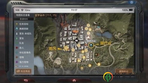 《明日之后》先锋隔离墙任务玩法介绍 先锋隔离墙任务详解