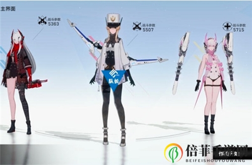 战双帕弥什第九章9-10怎么打 第九章9-10通关打法技巧