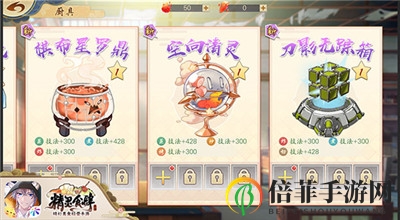 美味焕新 《精灵食肆》新版本6月3日上线