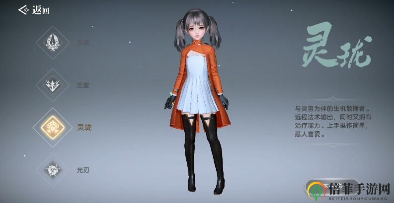 天谕手游职业大全 天谕手游职业强度排行一览