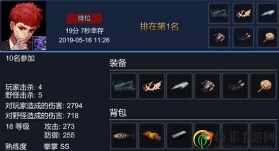 黑色幸存者打拳角色玩法攻略 黑色幸存者新手打拳角色玩法推荐