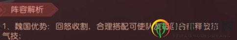 君主野望游戏初期核心阵容组建攻略 君主野望国家阵容特点介绍