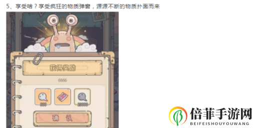 最强蜗牛48密令汇总分享 最强蜗牛密令怎么使用