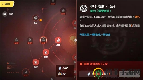 崩坏3后崩坏书卡萝尔加点攻略 卡萝尔技能加点推荐