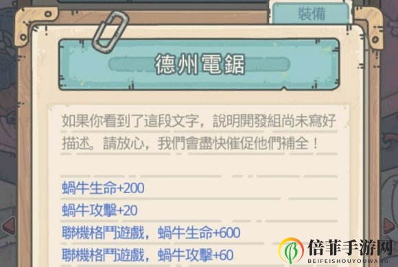最强蜗牛神龙许愿攻略 神龙许愿选哪个