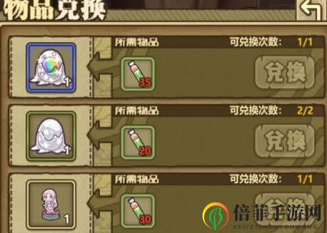 牧羊人之心拯救帕克大作战活动攻略 牧羊人之心拯救帕克大作战物品兑换指南