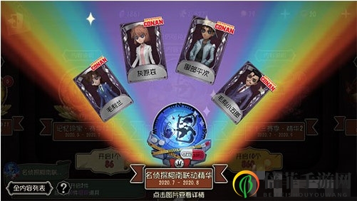 第五人格毛利兰皮肤入手价格说明 毛利兰要多少钱能抽到