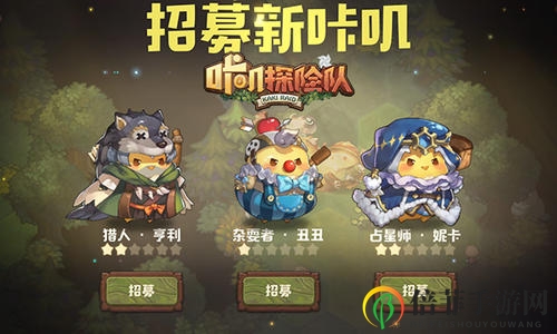 咔叽探险队燃烧流深度解析 燃烧流装备宝石洗练推荐