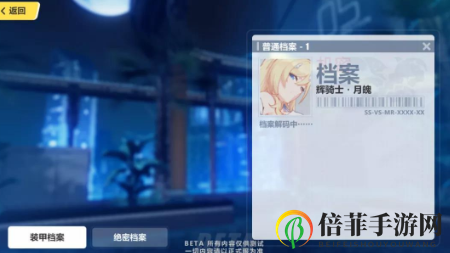崩坏3S级幽兰黛尔角色光辉的赞歌玩法介绍 幽兰黛尔角色主题活动汇总介绍