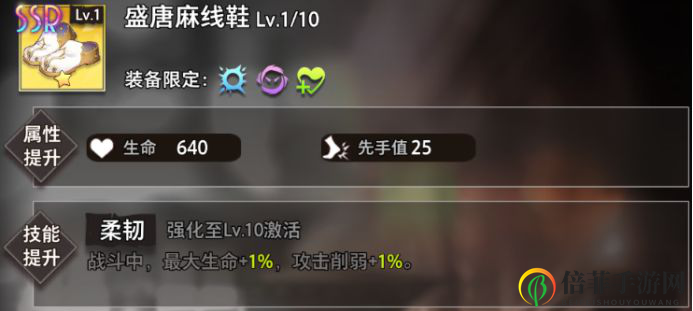 命运神界丽姬娅装备推荐 丽姬娅最强装备选择指南