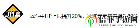 崩坏3可肝圣痕浓姬怎么样 圣痕浓姬强度评测
