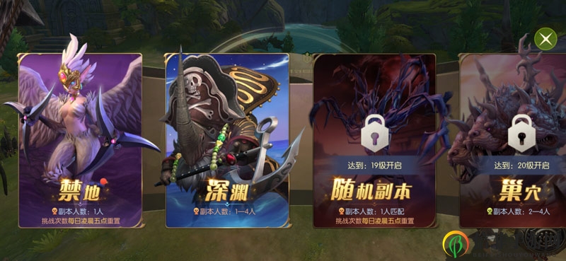 龙之谷2手游装备怎么强化 装备强化指南