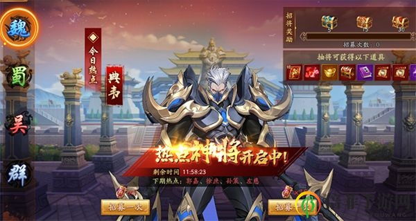 放开那三国3武将怎么获得 武将获取方法汇总