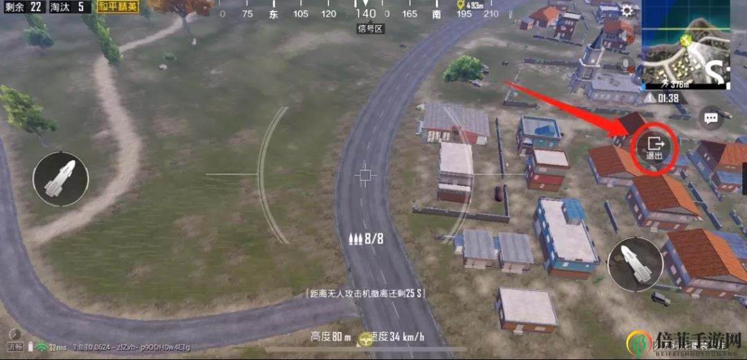 和平精英UAV控制终端评测 UAV控制终端使用攻略