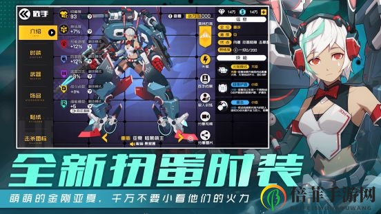 王牌战士竞速推车怎么玩 9月24日更新内容一览