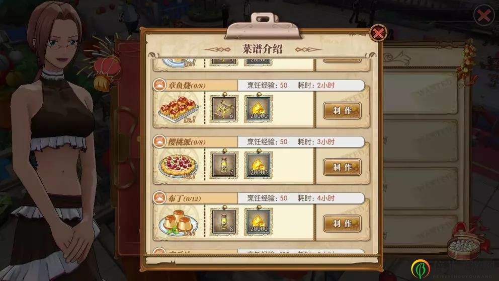 航海王燃烧意志年夜饭及红包玩法攻略 年夜饭、红包活动一览
