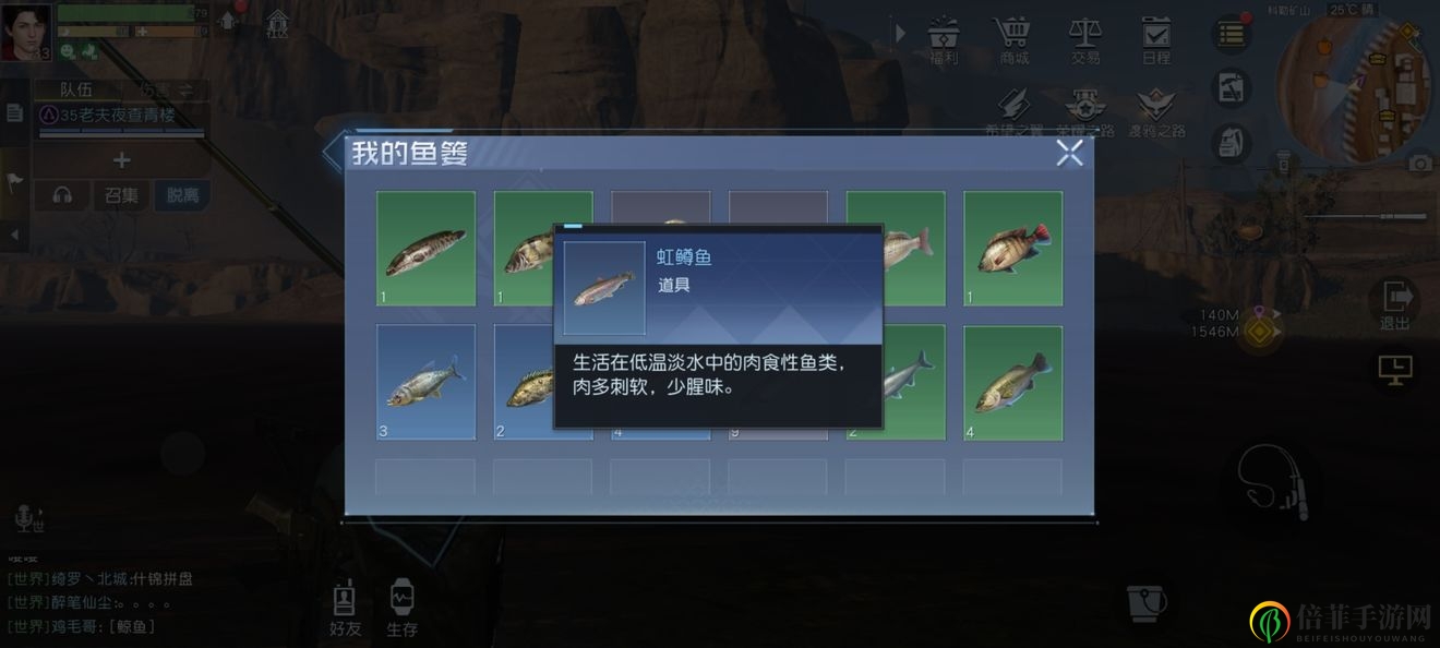 黎明觉醒钓鱼去哪里好 最佳安全钓鱼地点分享