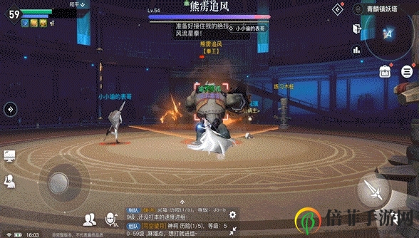 天谕手游熊雳追风挑战攻略 熊雳追风怎么打