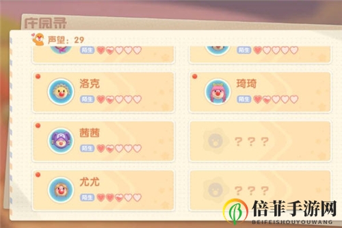 《摩尔庄园手游》入门指南，揭秘快速盈利策略