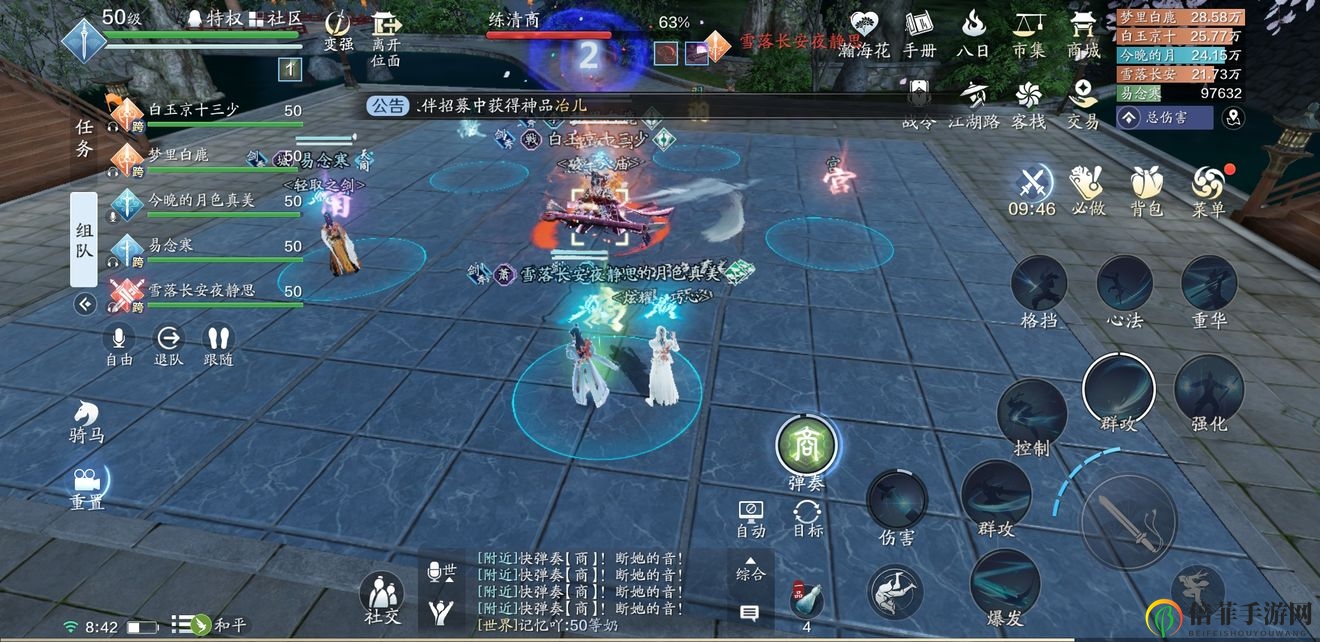 天涯明月刀手游醉月居怎么过 醉月居副本通关攻略