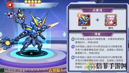 西游梦幻记天机阵容选择推荐 西游梦幻记天机阵营高品质英雄介绍