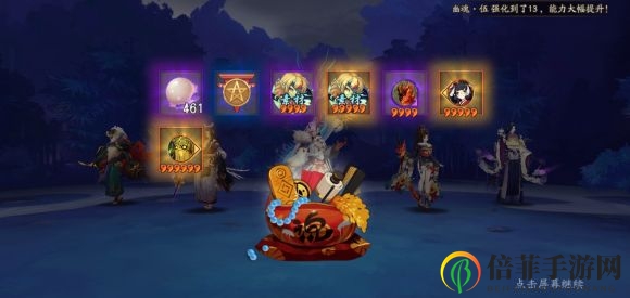 阴阳师6月18日式神委托任务详解 弥助的疑惑委托任务完成攻略