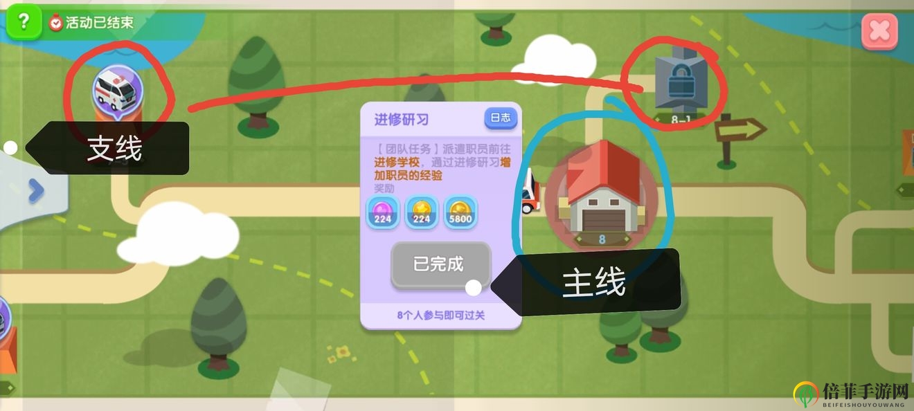 萌趣医院俱乐部攻略 俱乐部玩法及活动任务详解