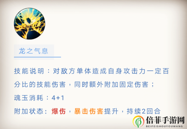 航海王燃烧意志萨博技能解析 萨博技能机制说明