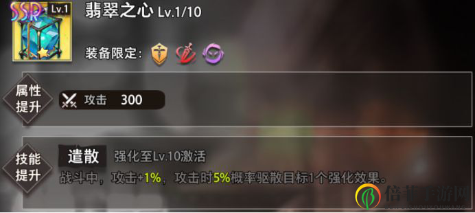命运神界丽姬娅装备推荐 丽姬娅最强装备选择指南