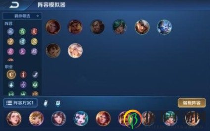 王者荣耀模拟战新赛季版本最强阵容辅助坦克流玩法教学