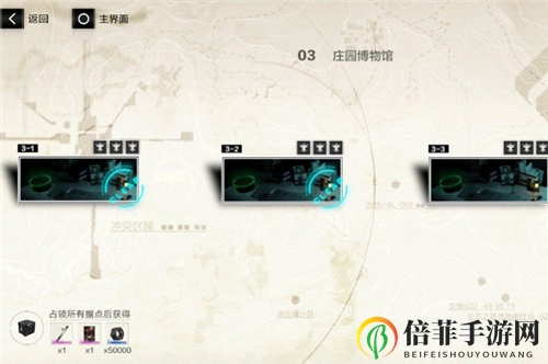 战双帕弥什据点5-3怎么通关 据点5-3打法思路分享