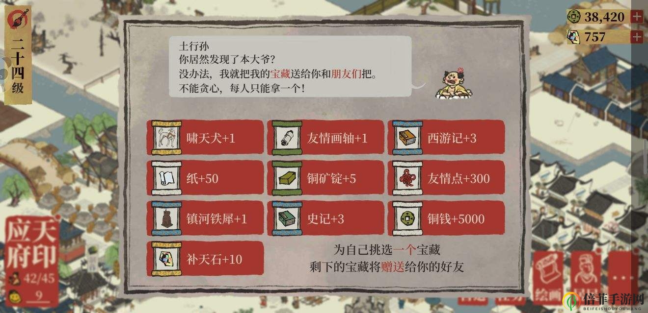 《江南百景图》土行孙强将攻略，推荐选将顺序解析
