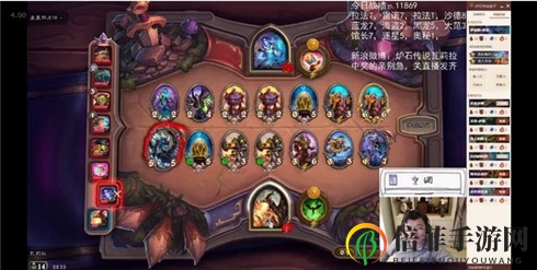 炉石传说酒馆战棋红龙最新玩法：托奇空城流吃鸡教学