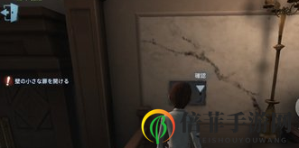 第五人格律师日记推演一怎么过 律师日记推演一通关方法介绍