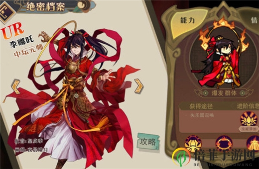 《大王不高兴》孟婆阵容速成秘籍，搭配技巧全解析