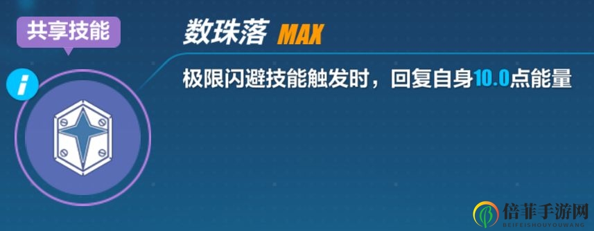 崩坏3雷之律者强不强 崩坏3测试服雷之律者技能点评