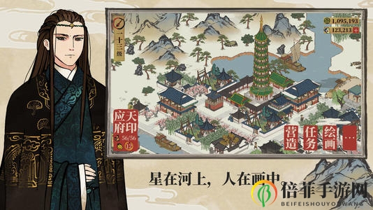 《江南百景图》特色角色揭秘，人气角色推荐速览