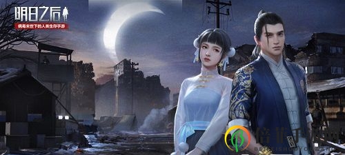 《明日之后》揭秘，远星之主空投快速获取技巧分享