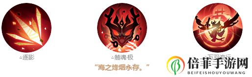 阴阳师铃鹿御前情报汇总 铃鹿御前图鉴、声优、觉醒及技能大全