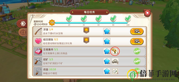 《悠长假期手游》攻略秘籍：每日任务、浇灌技巧及黄金土地攻略全解析