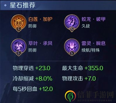 曙光英雄许褚玩法技巧攻略 许褚怎么玩