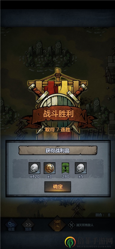 诸神皇冠百年骑士团无脑贵族竞技场攻略分享