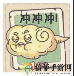 最强蜗牛资源获取方法 资源怎么获得