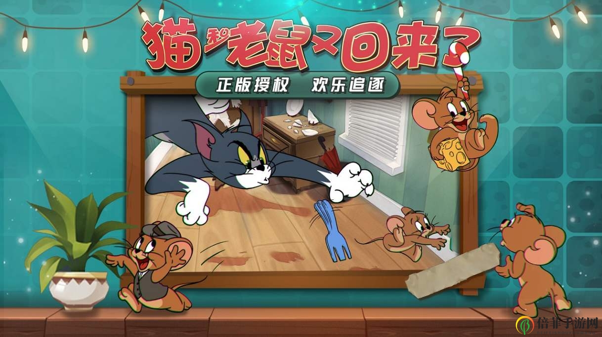 《猫鼠战场》知识卡运用及克制术揭秘